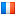 français (France)